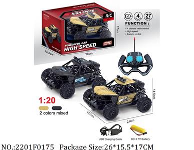 2201F0175 - Remote Control Toys