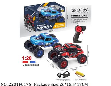 2201F0176 - Remote Control Toys