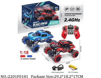 2201F0181 - Remote Control Toys