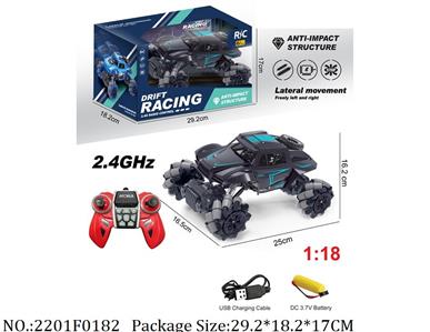 2201F0182 - Remote Control Toys