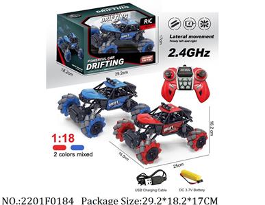 2201F0184 - Remote Control Toys