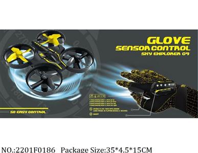 2201F0186 - Remote Control Toys