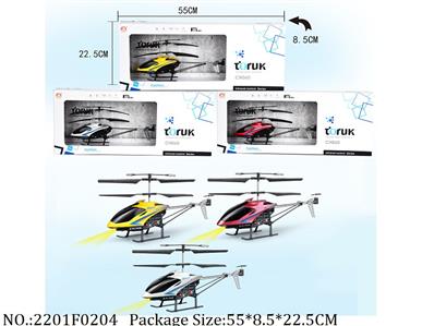 2201F0204 - Remote Control Toys