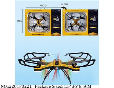 Remote Control Toys