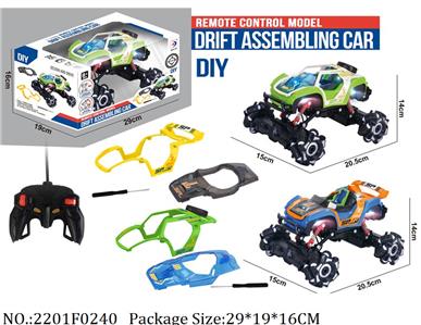 2201F0240 - Remote Control Toys