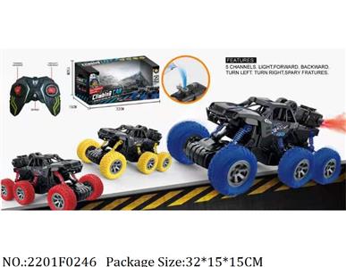 2201F0246 - Remote Control Toys