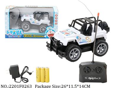 2201F0263 - Remote Control Toys