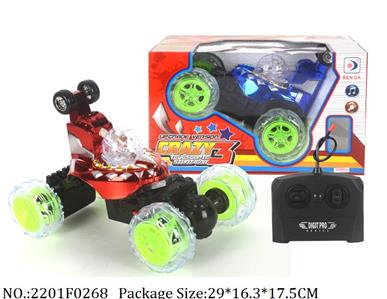 2201F0268 - Remote Control Toys