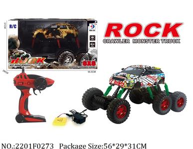 Remote Control Toys