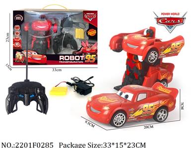 2201F0285 - Remote Control Toys