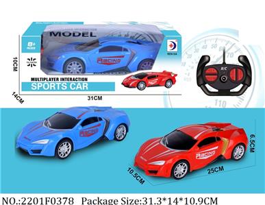 2201F0378 - Remote Control Toys