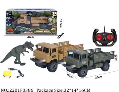 2201F0386 - Remote Control Toys