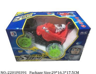 2201F0391 - Remote Control Toys