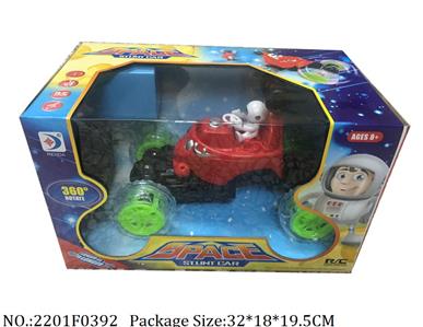 2201F0392 - Remote Control Toys