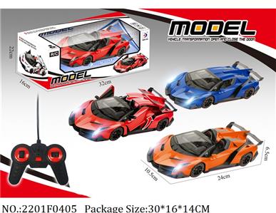 2201F0405 - Remote Control Toys