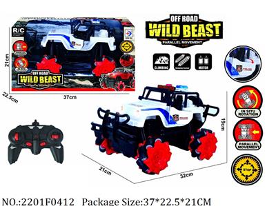 2201F0412 - Remote Control Toys