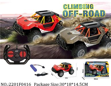 2201F0416 - Remote Control Toys