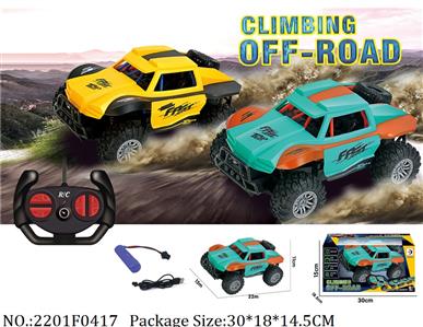 2201F0417 - Remote Control Toys