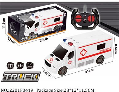 2201F0419 - Remote Control Toys