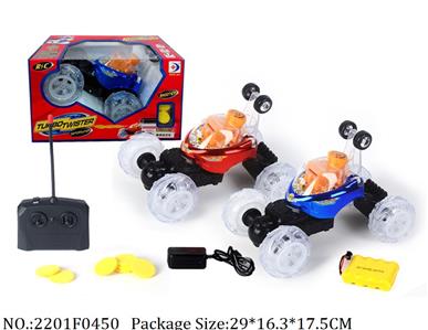 2201F0450 - Remote Control Toys