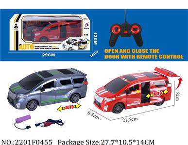 2201F0455 - Remote Control Toys