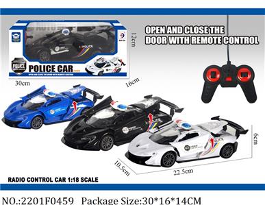 2201F0459 - Remote Control Toys