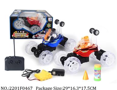 2201F0467 - Remote Control Toys