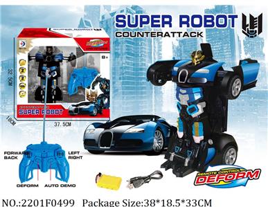 2201F0499 - Remote Control Toys