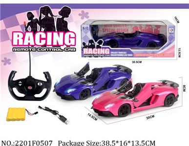 2201F0507 - Remote Control Toys