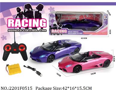 2201F0515 - Remote Control Toys