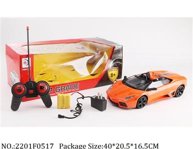 2201F0517 - Remote Control Toys