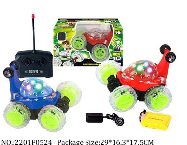 2201F0524 - Remote Control Toys