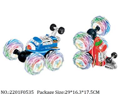 2201F0535 - Remote Control Toys