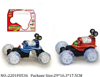 2201F0536 - Remote Control Toys