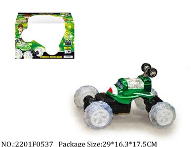 2201F0537 - Remote Control Toys