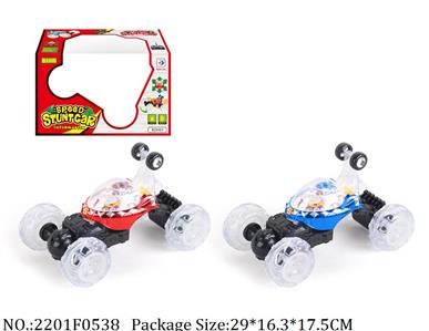 2201F0538 - Remote Control Toys