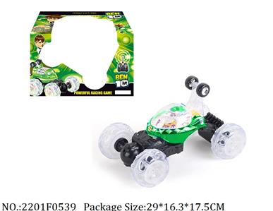 2201F0539 - Remote Control Toys