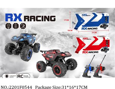 2201F0544 - Remote Control Toys