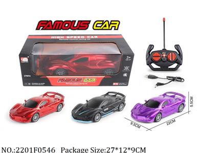 2201F0546 - Remote Control Toys