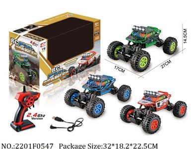 2201F0547 - Remote Control Toys