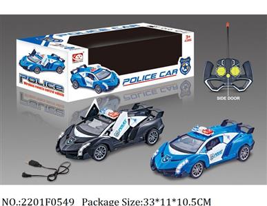 2201F0549 - Remote Control Toys