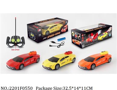 2201F0550 - Remote Control Toys