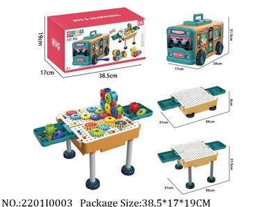 2201I0003 - Free Wheel  Toys