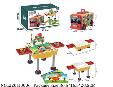 2201I0006 - Free Wheel  Toys