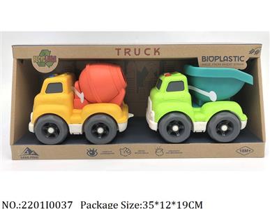 2201I0037 - Free Wheel  Toys