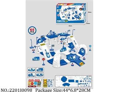 2201I0098 - Free Wheel  Toys