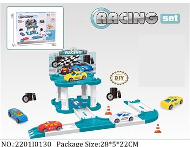 2201I0130 - Free Wheel  Toys