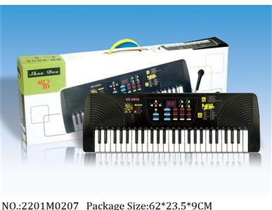2201M0207 - Music Toys