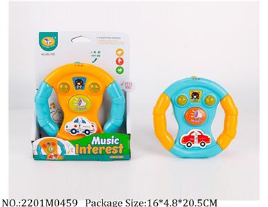 2201M0459 - Music Toys