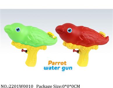 2201W0010 - Water Gun 